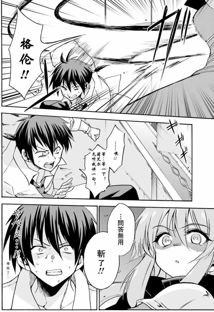 第13回上