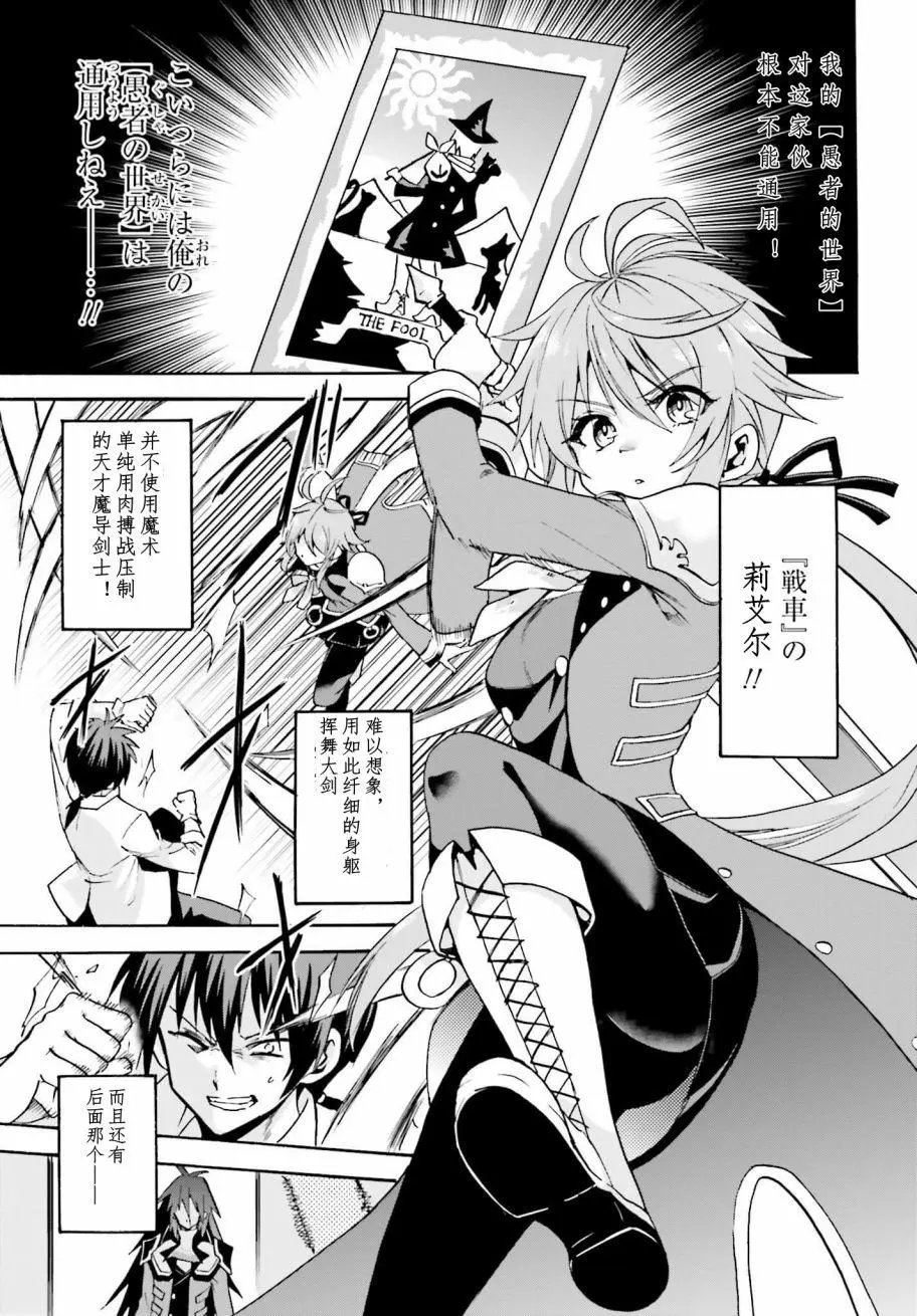 第13回上