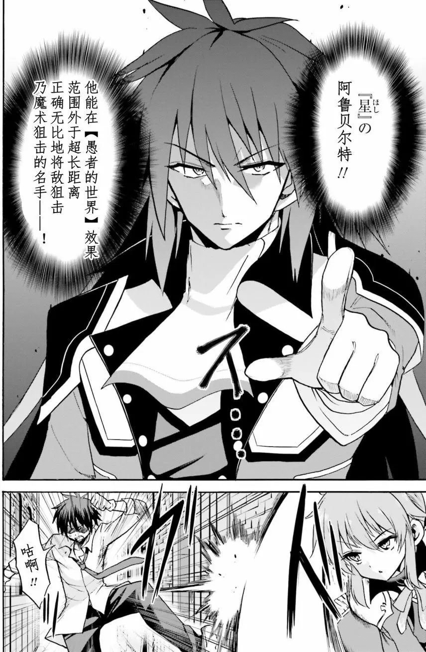 第13回上