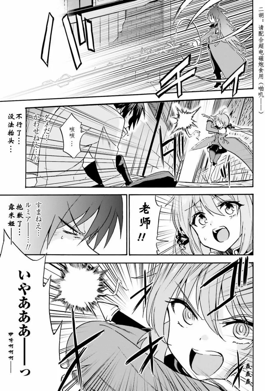 第13回上