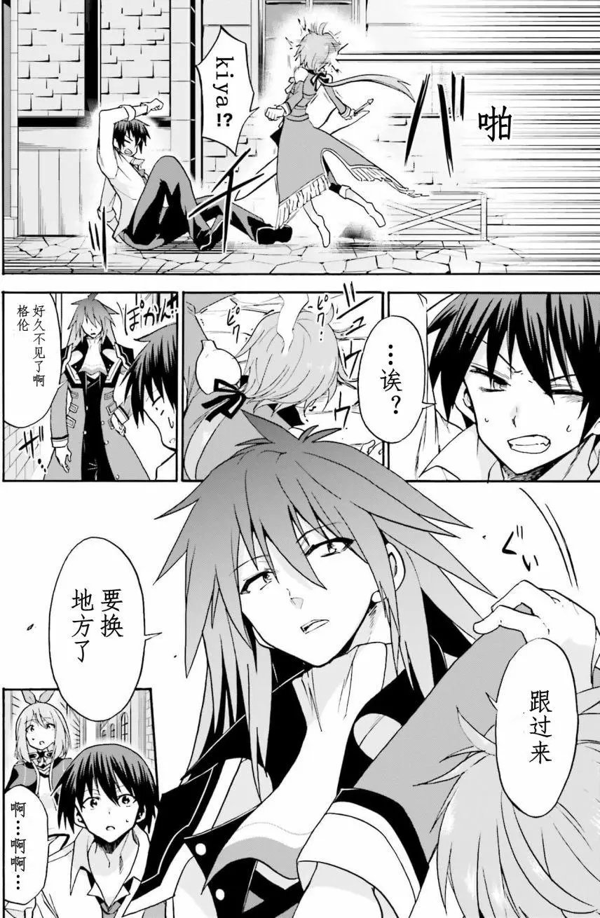 第13回上