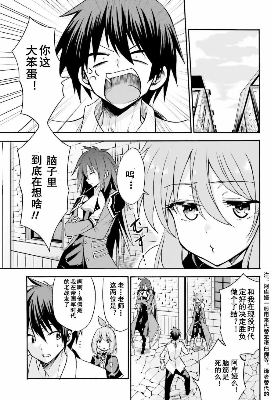 第13回上