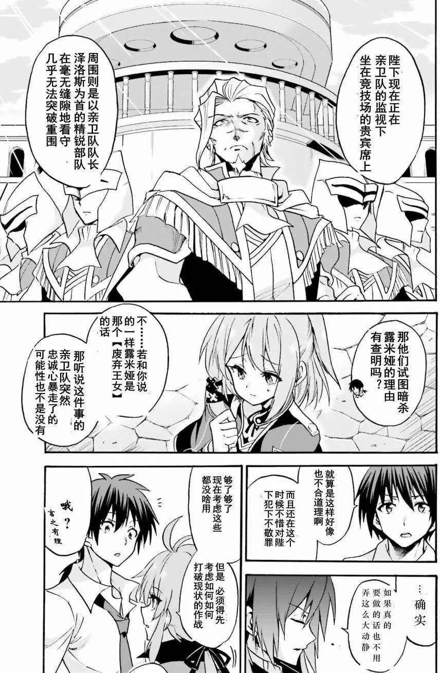 第13回上