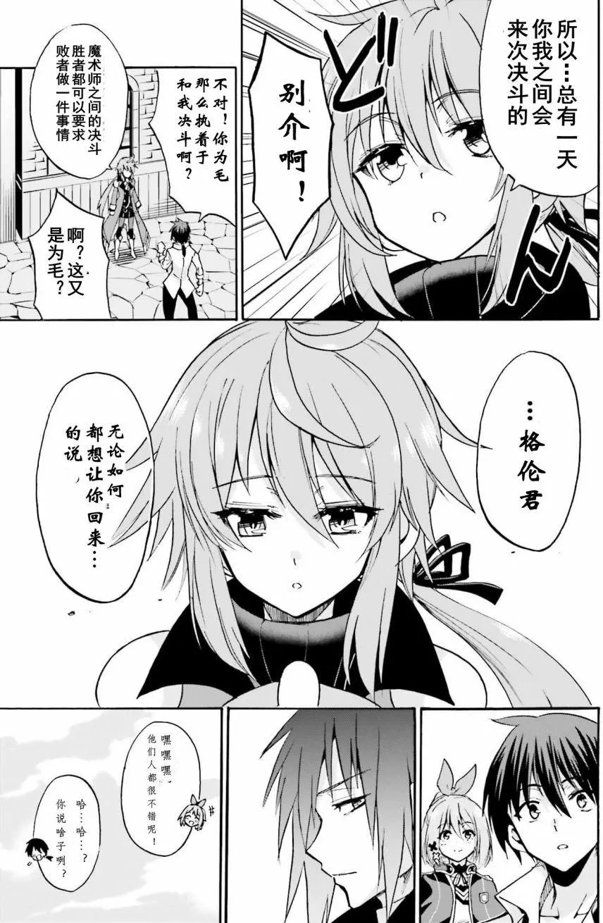 第13回上