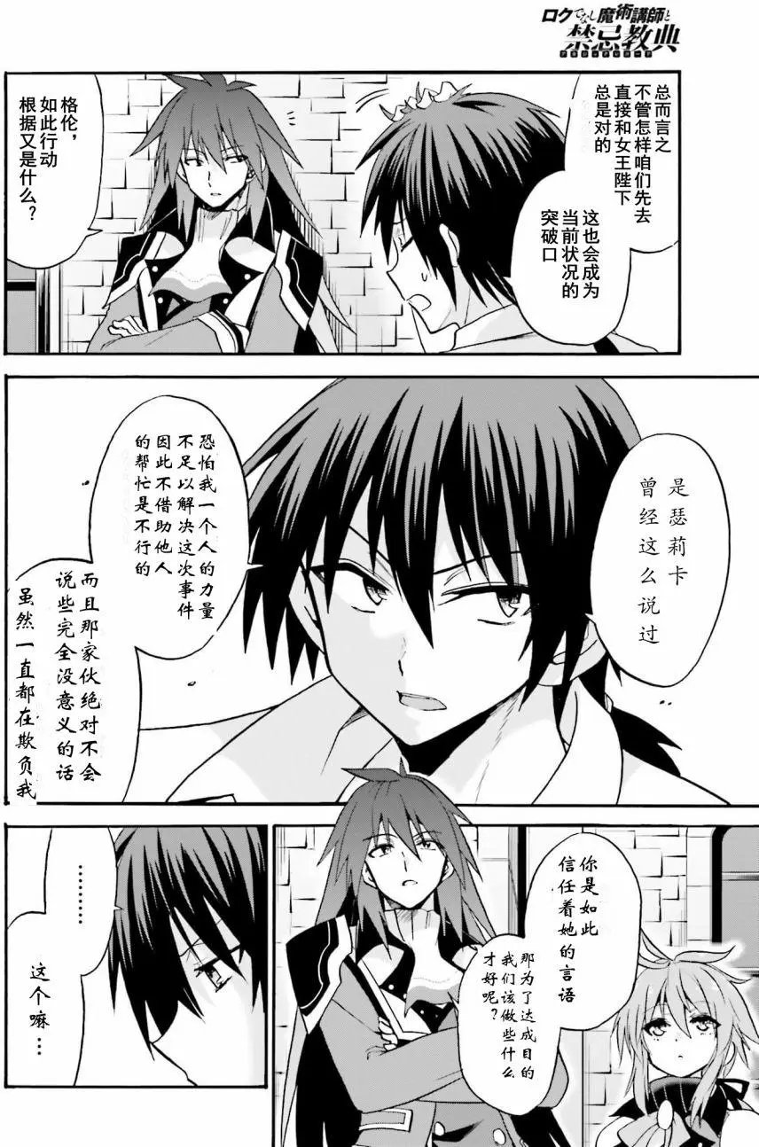 第13回上
