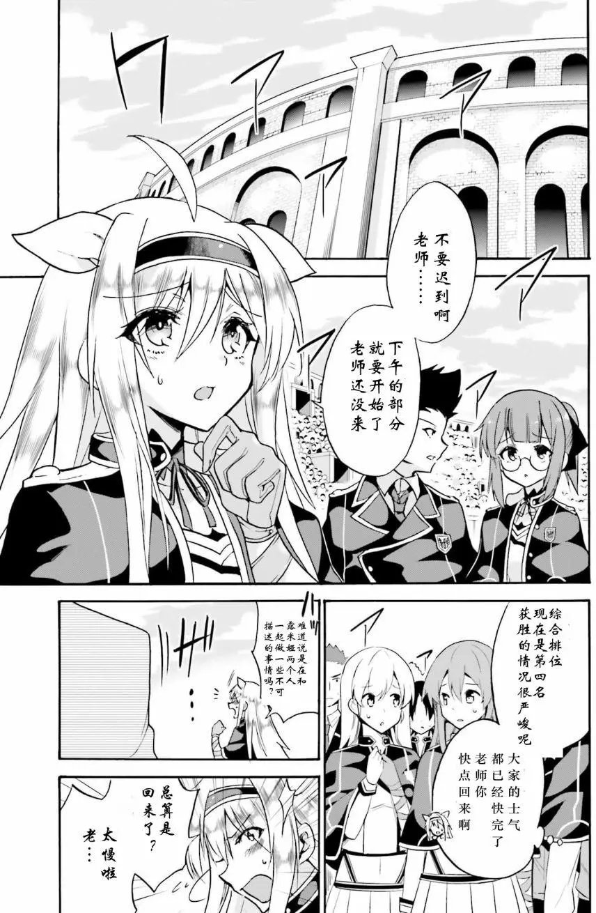 第13回上