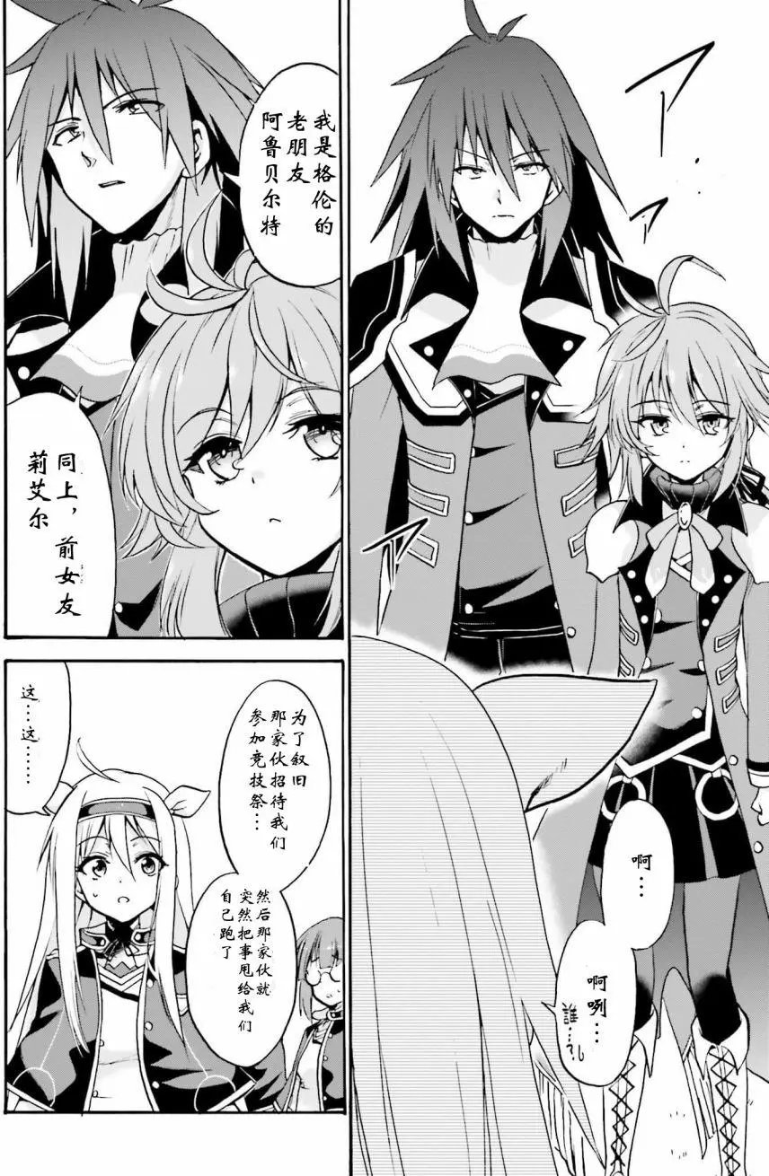 第13回上