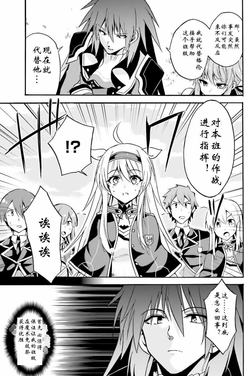 第13回上