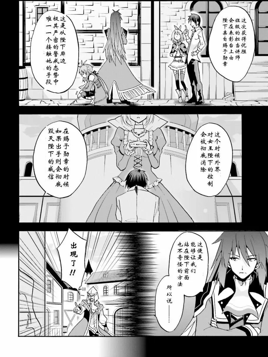 第13回上