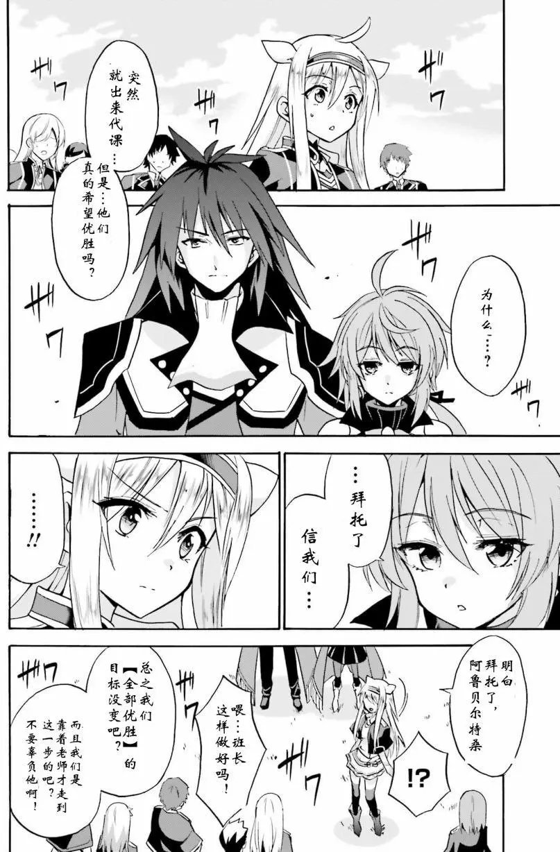 第13回下