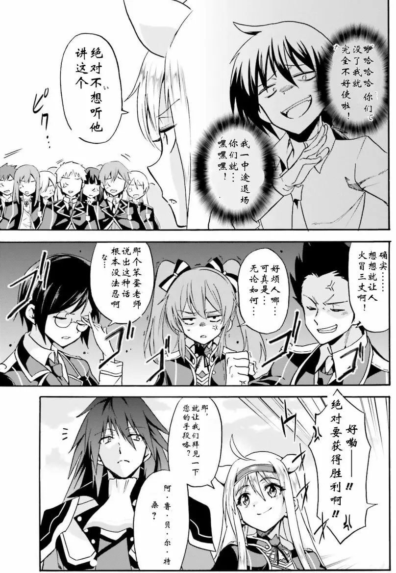 第13回下