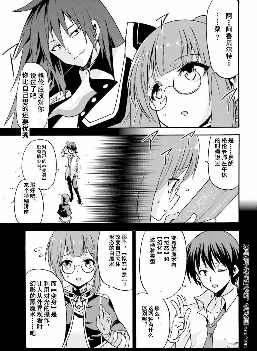 第13回下
