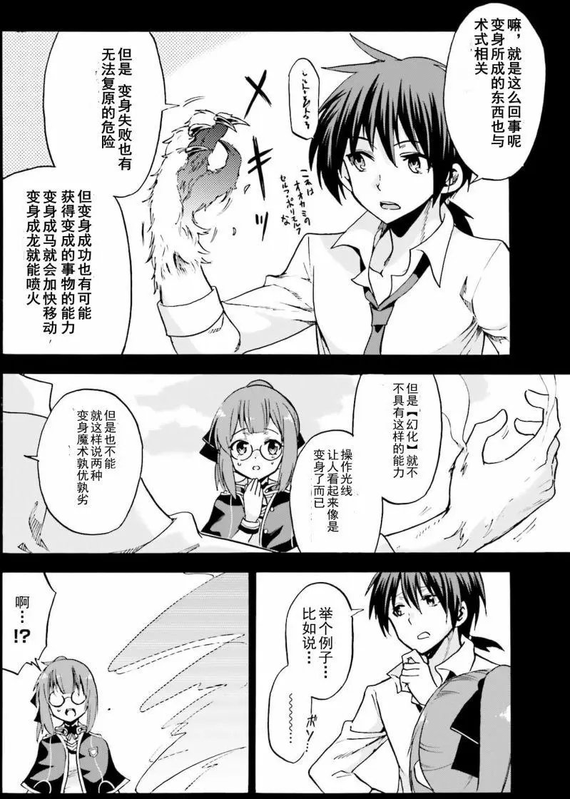 第13回下