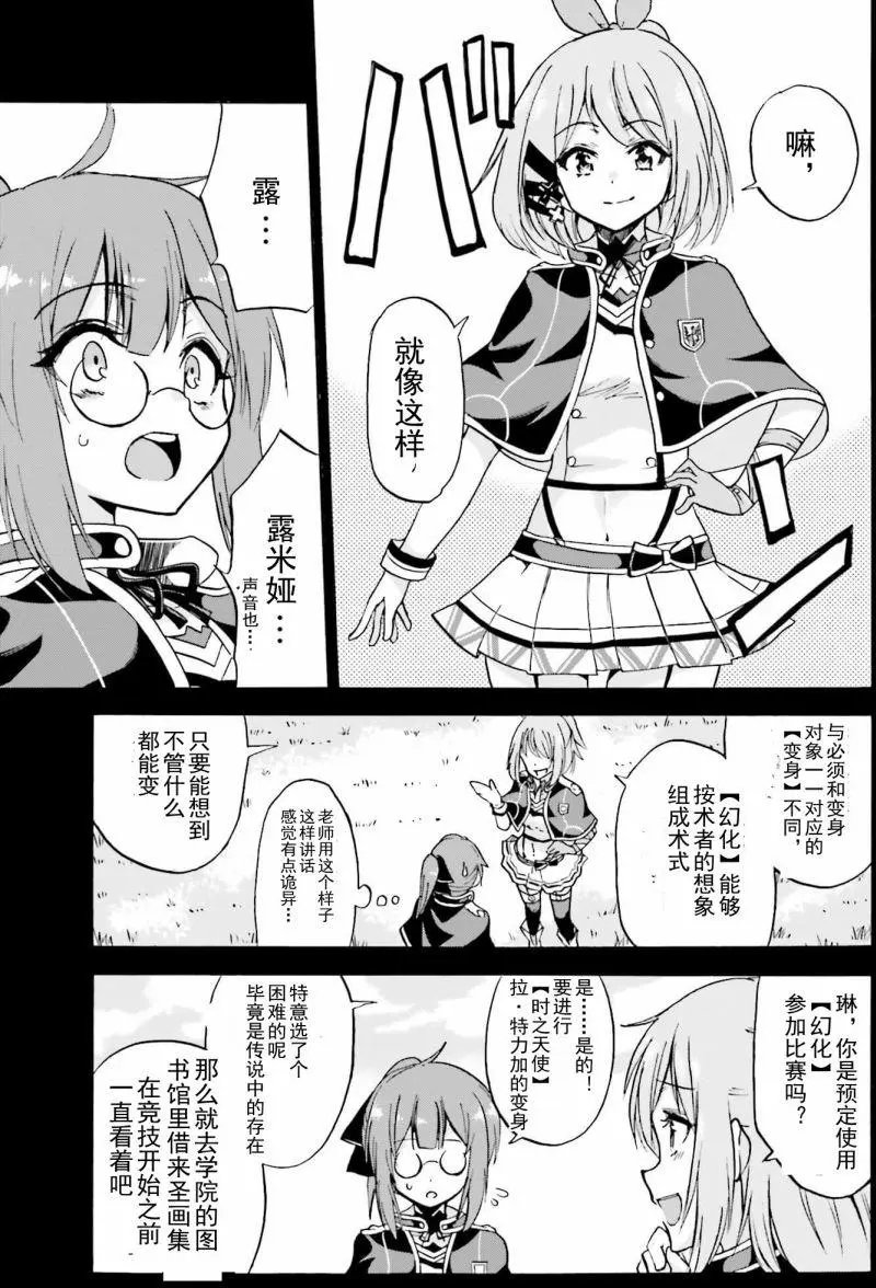 第13回下