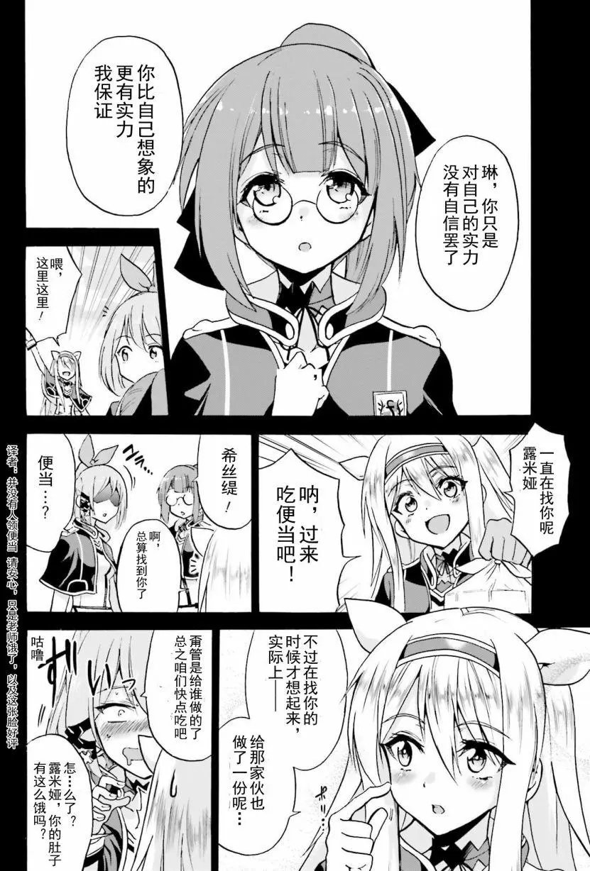 第13回下