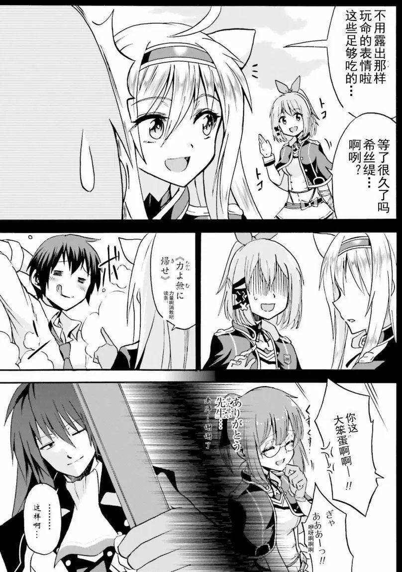 第13回下