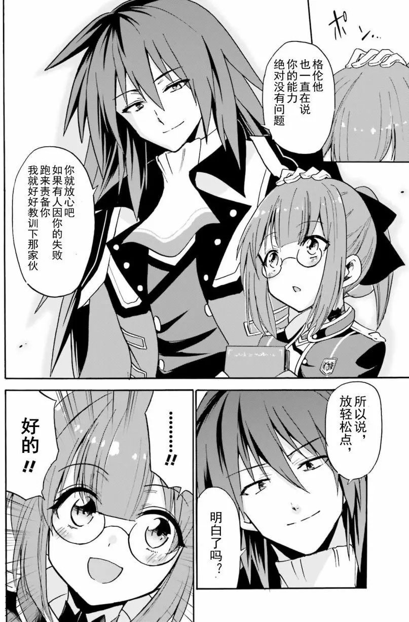 第13回下
