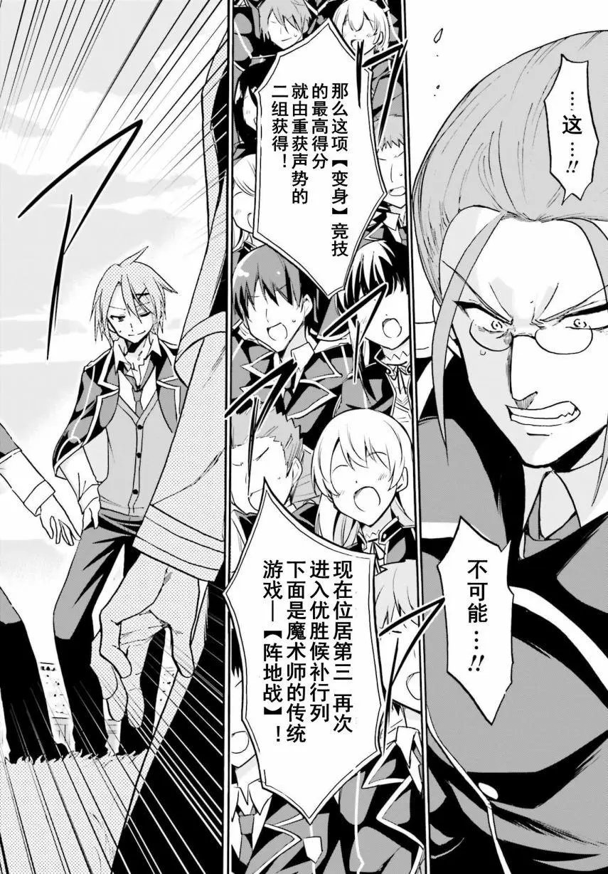 第13回下