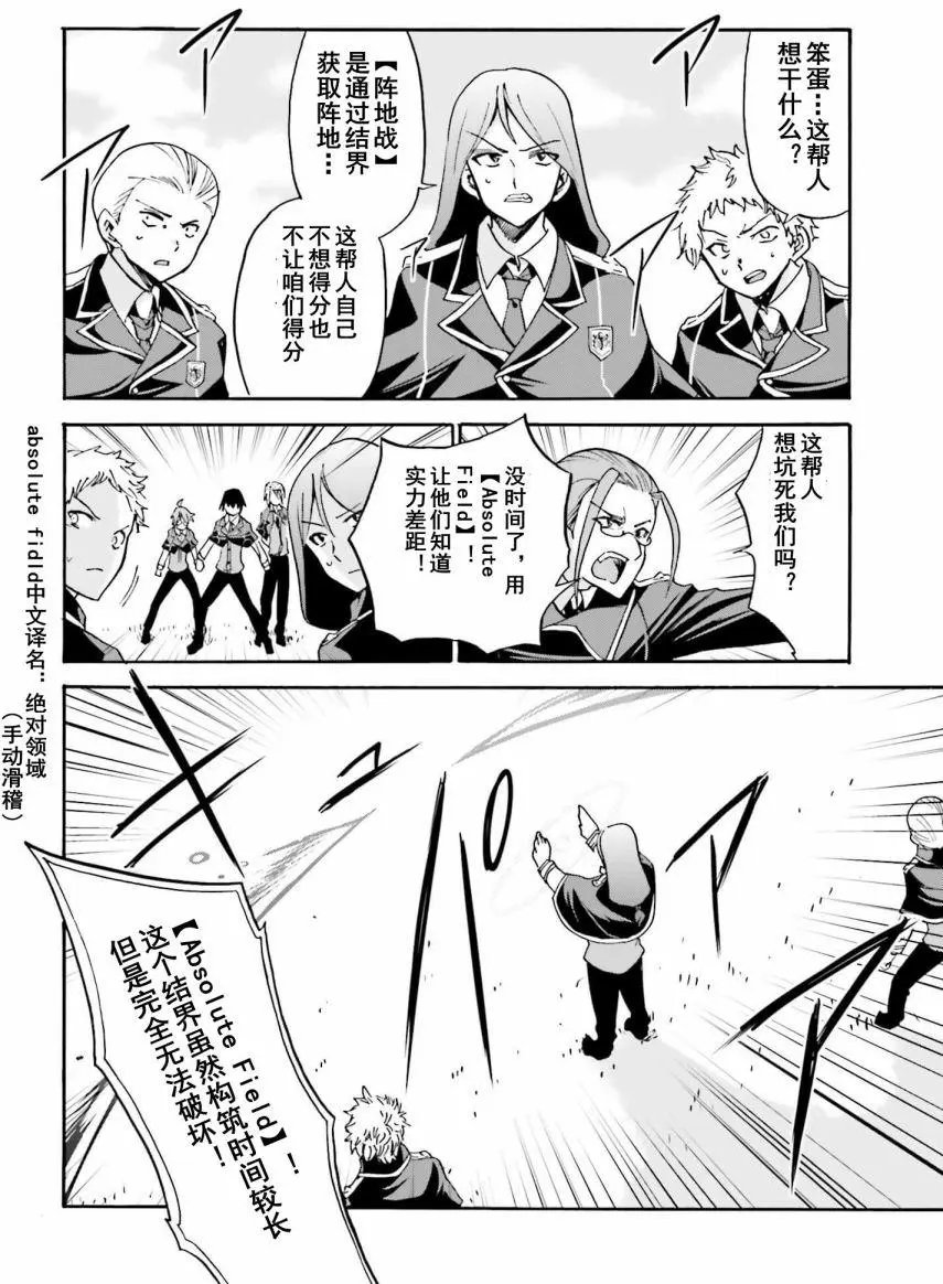 第13回下