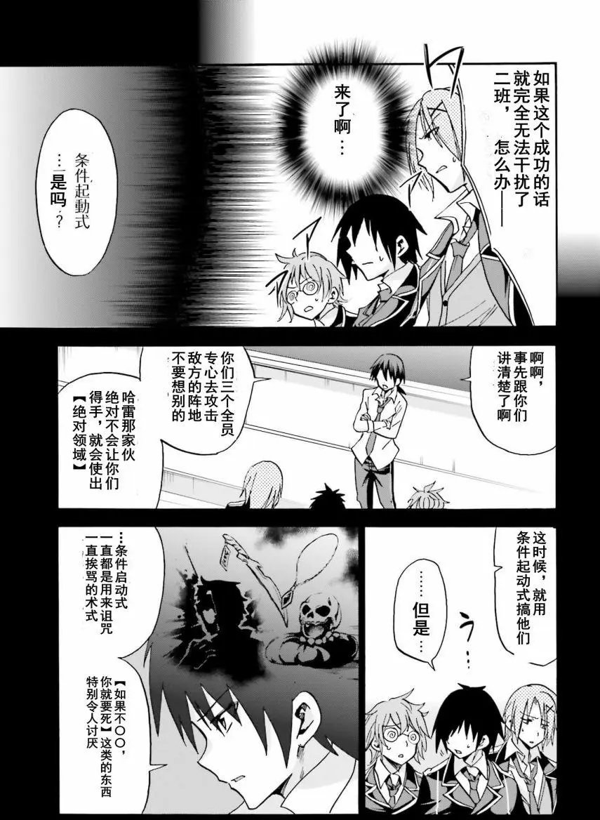 第13回下