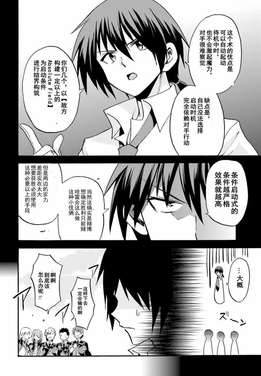 第13回下