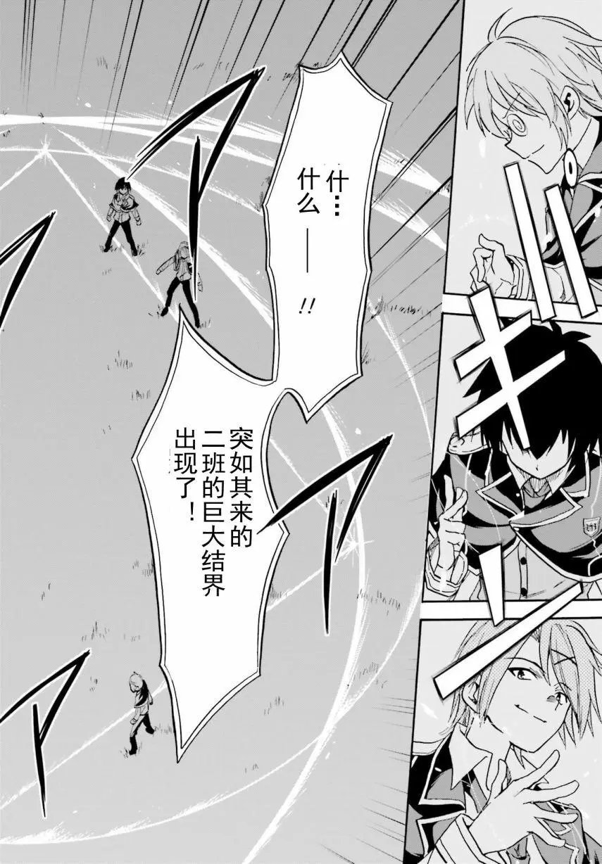 第13回下