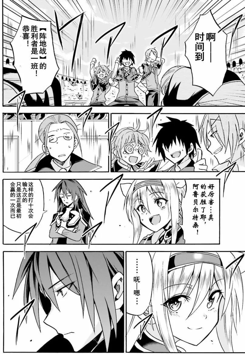 第13回下