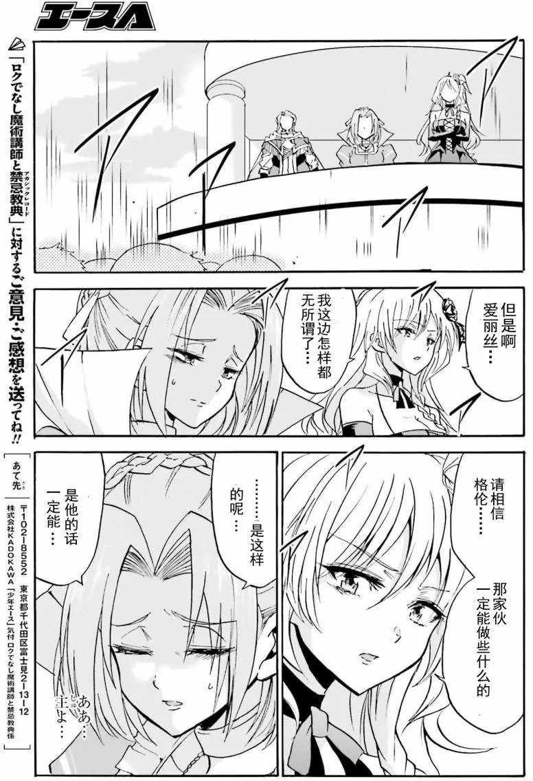 第13回下