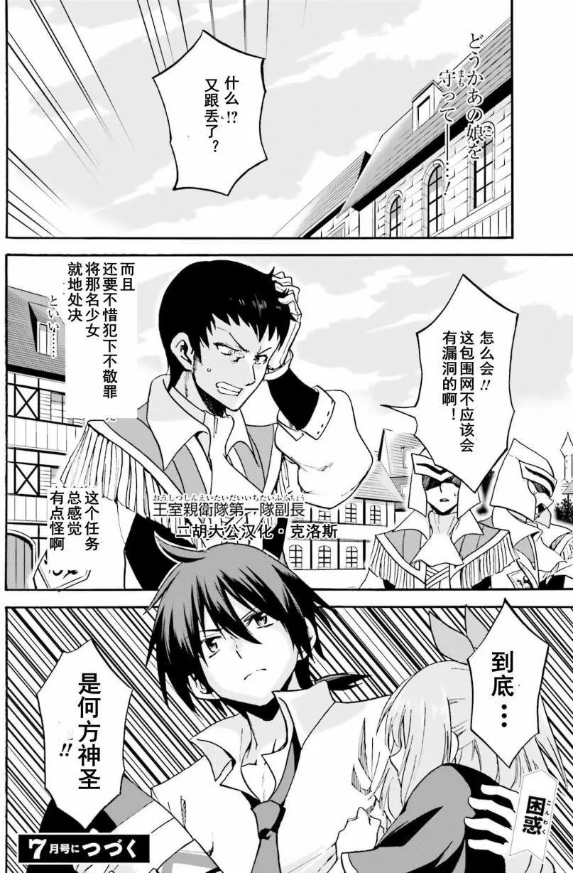 第13回下