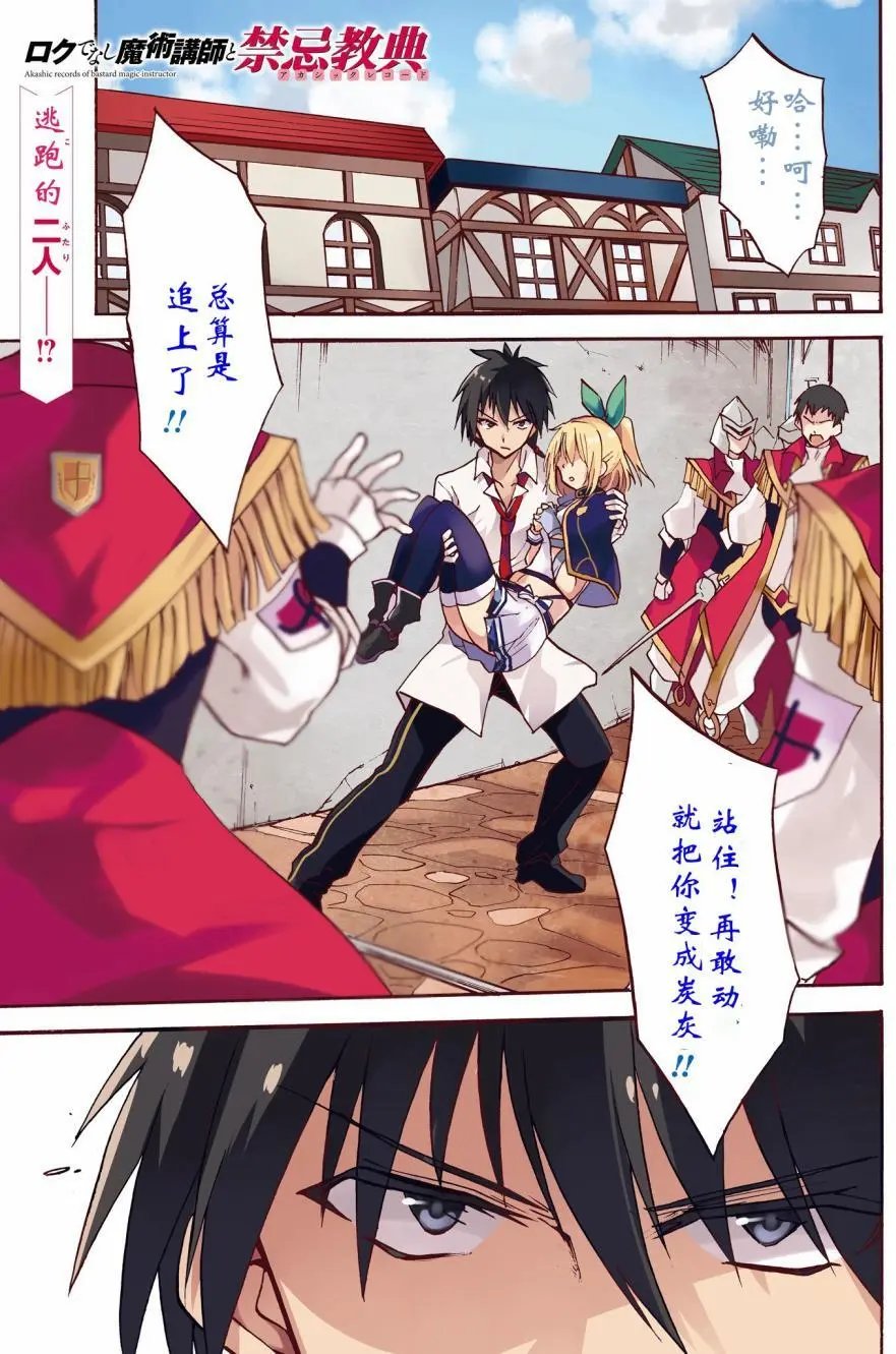 第14回上