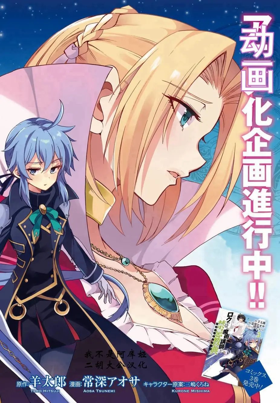 第14回上