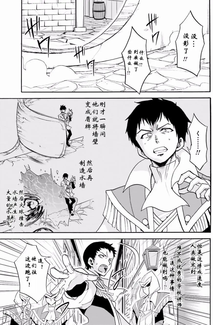 第14回上