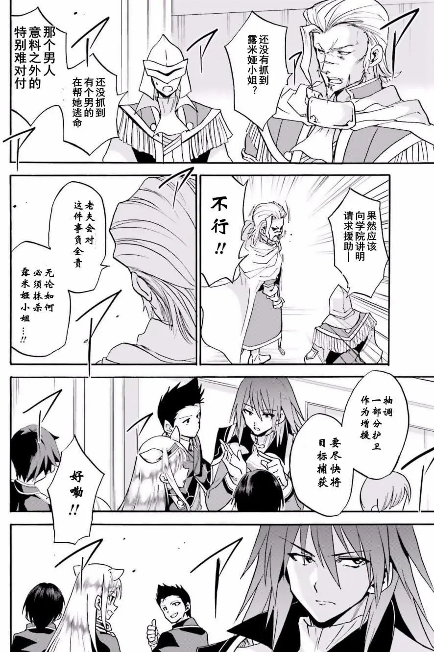 第14回上