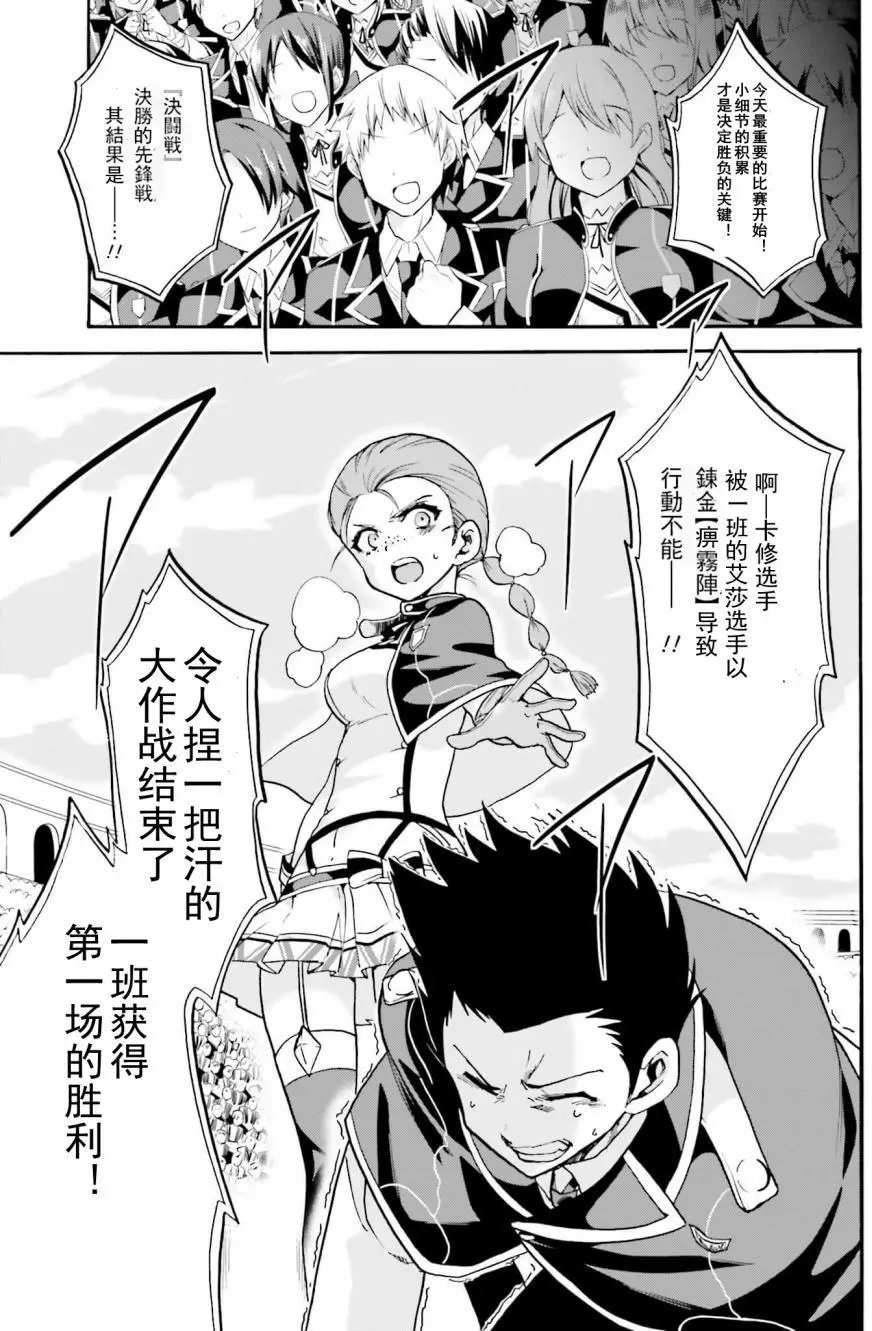 第14回上