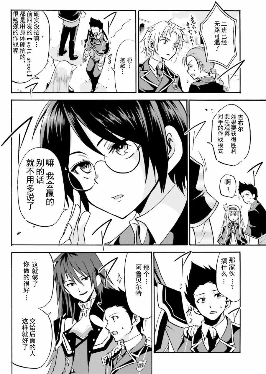 第14回上