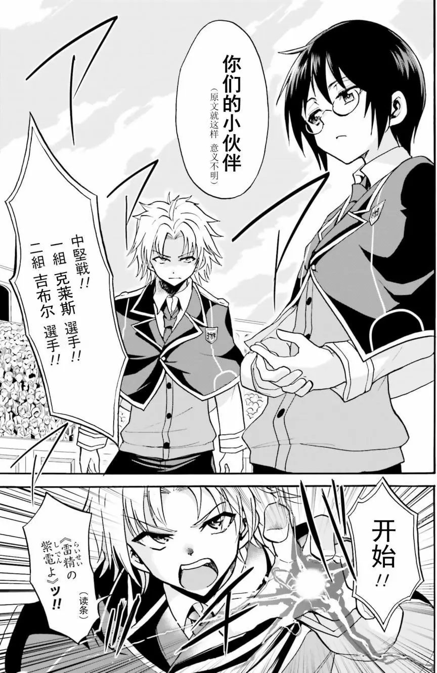 第14回上