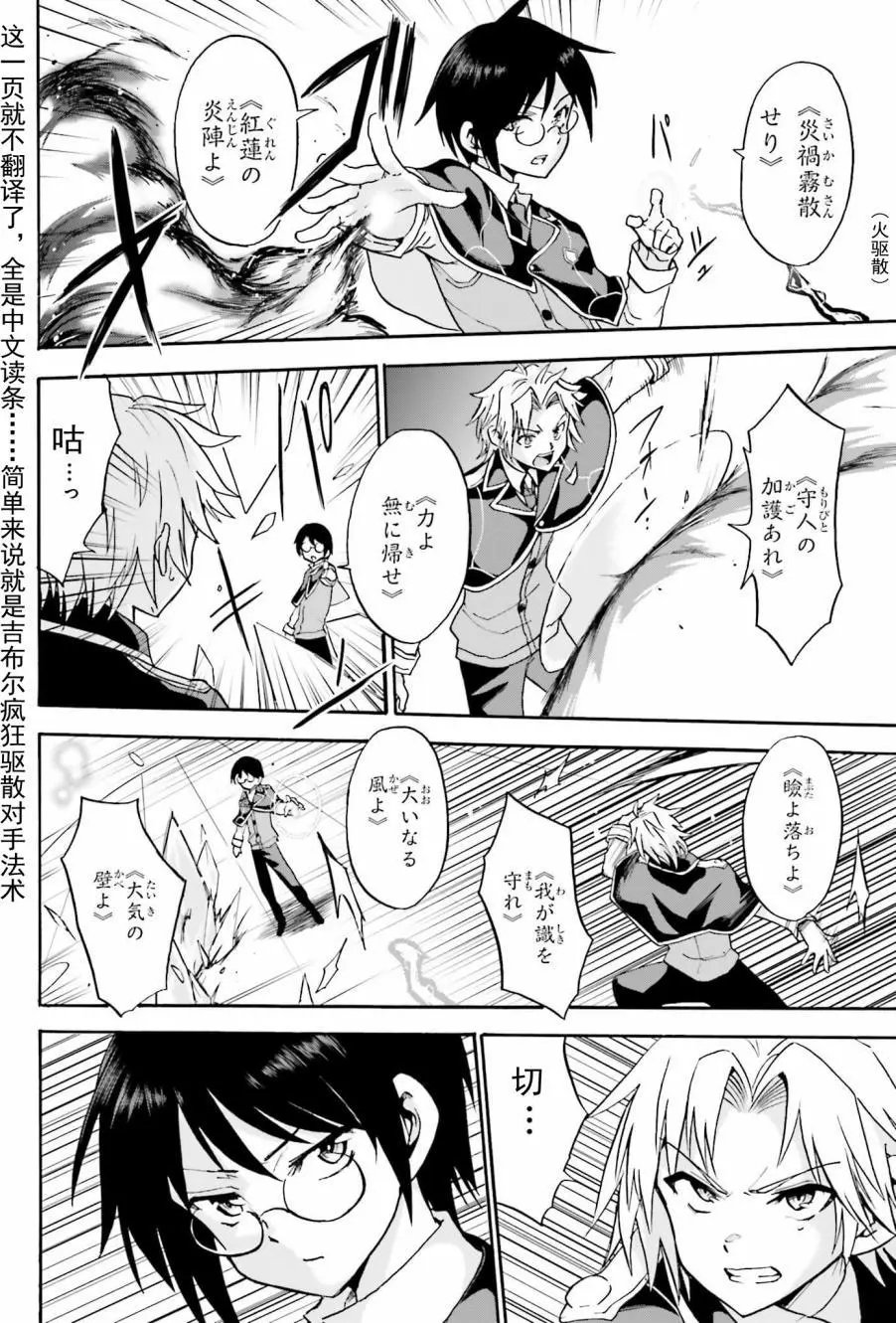 第14回上