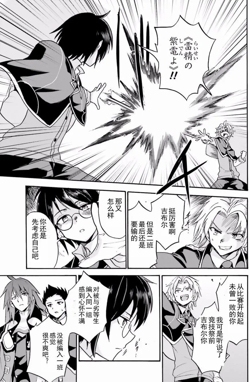 第14回上