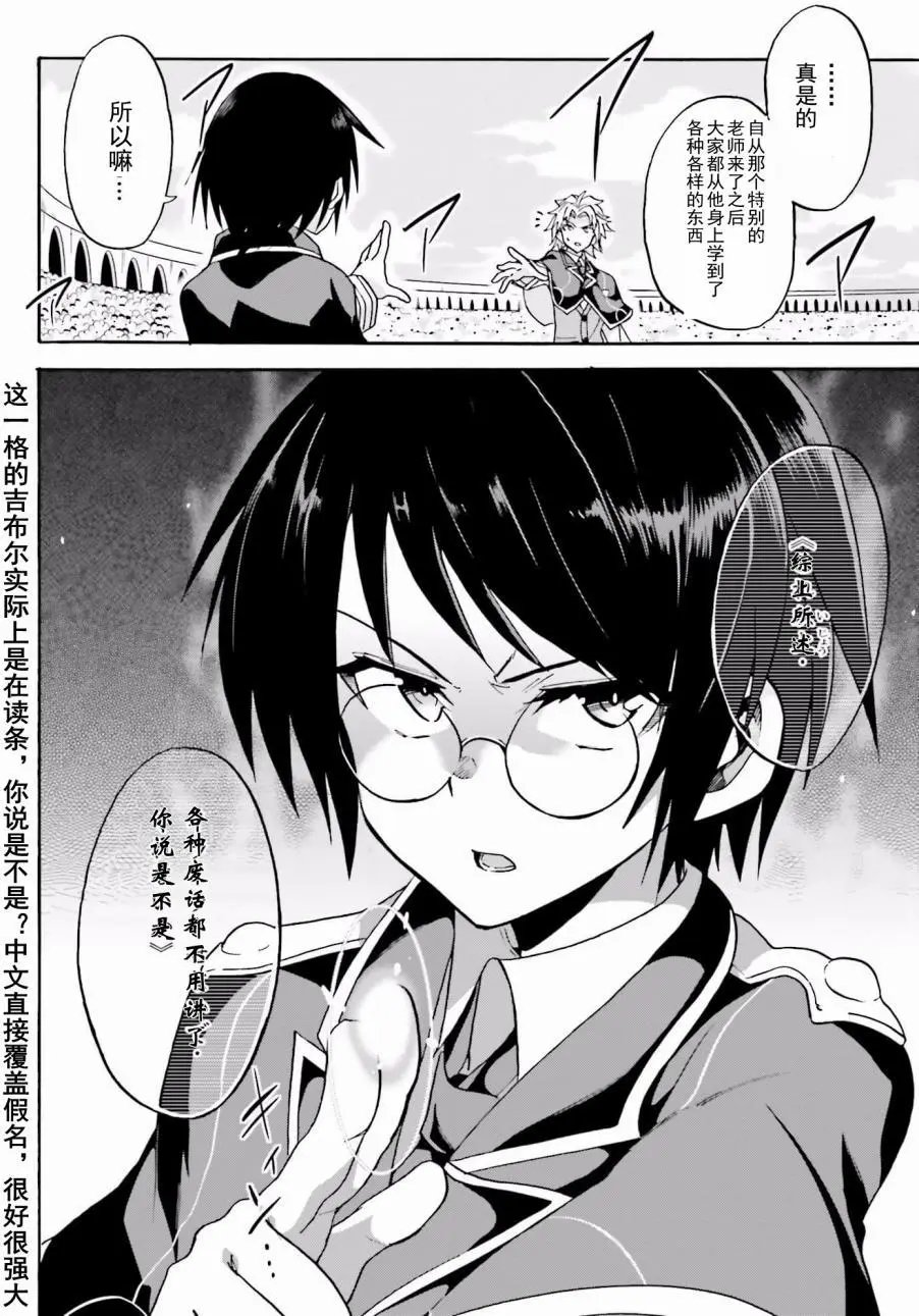 第14回上