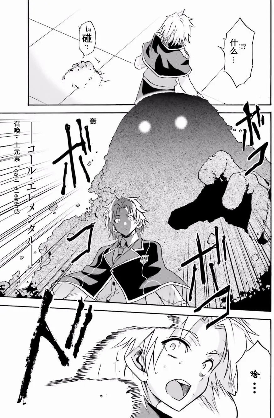 第14回上