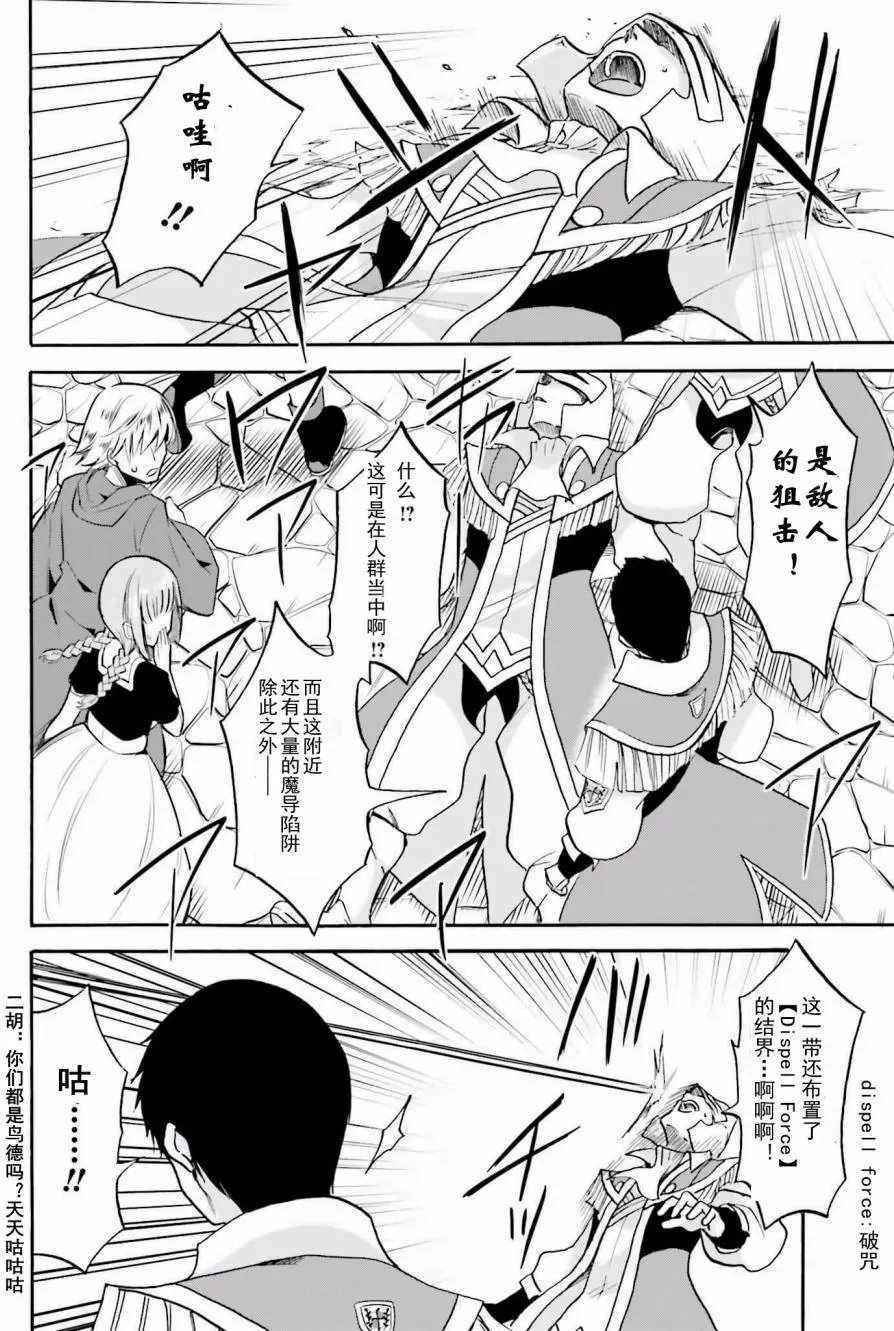 第14回上