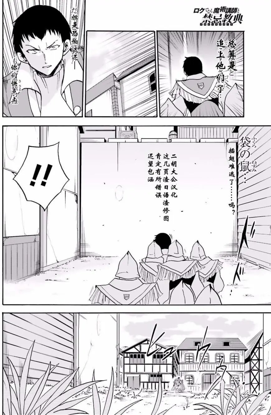 第14回上