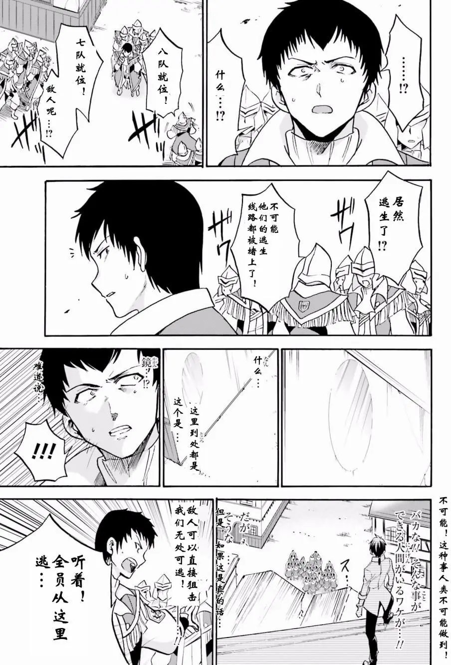 第14回上