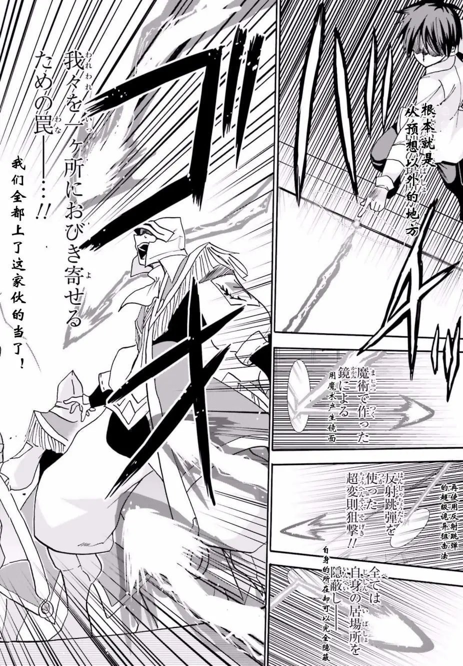 第14回上