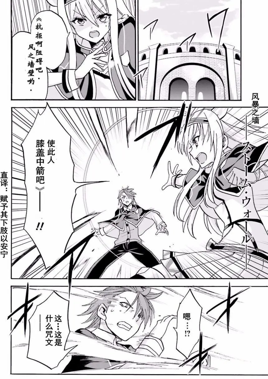 第14回下
