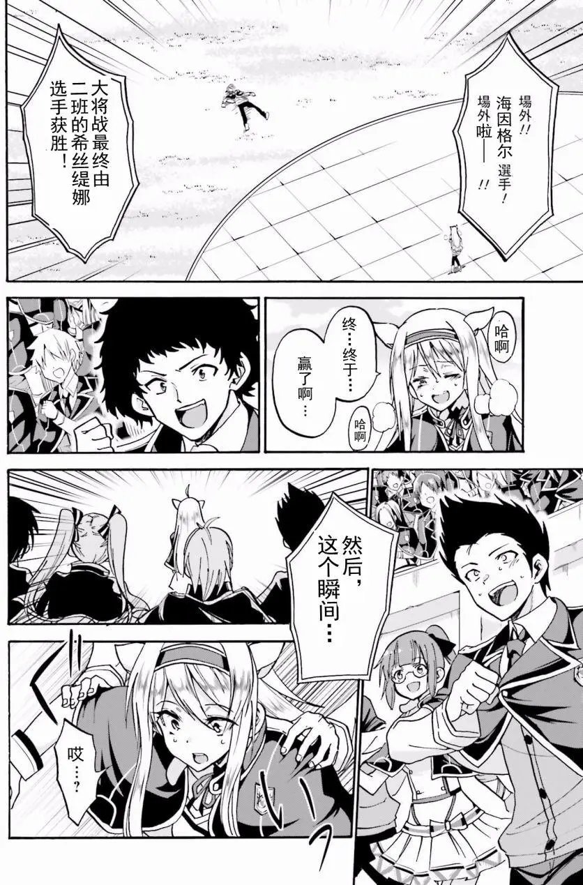 第14回下