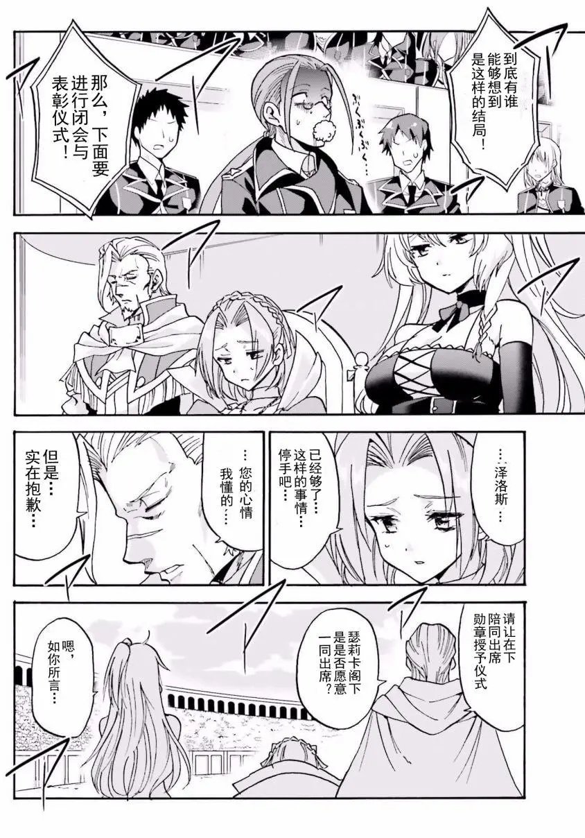 第14回下