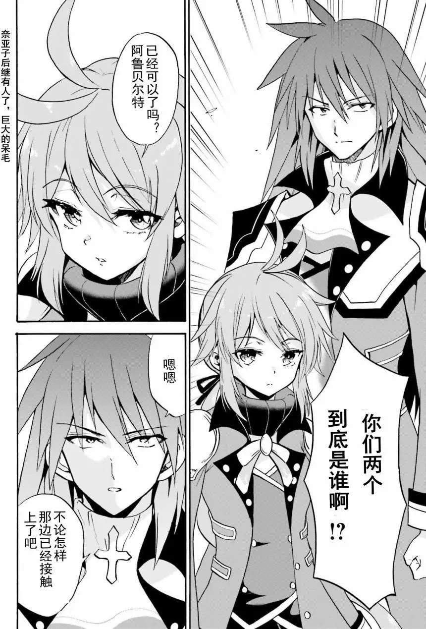第14回下