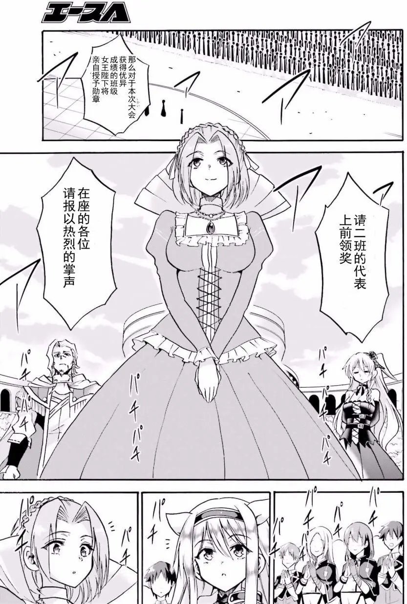 第14回下