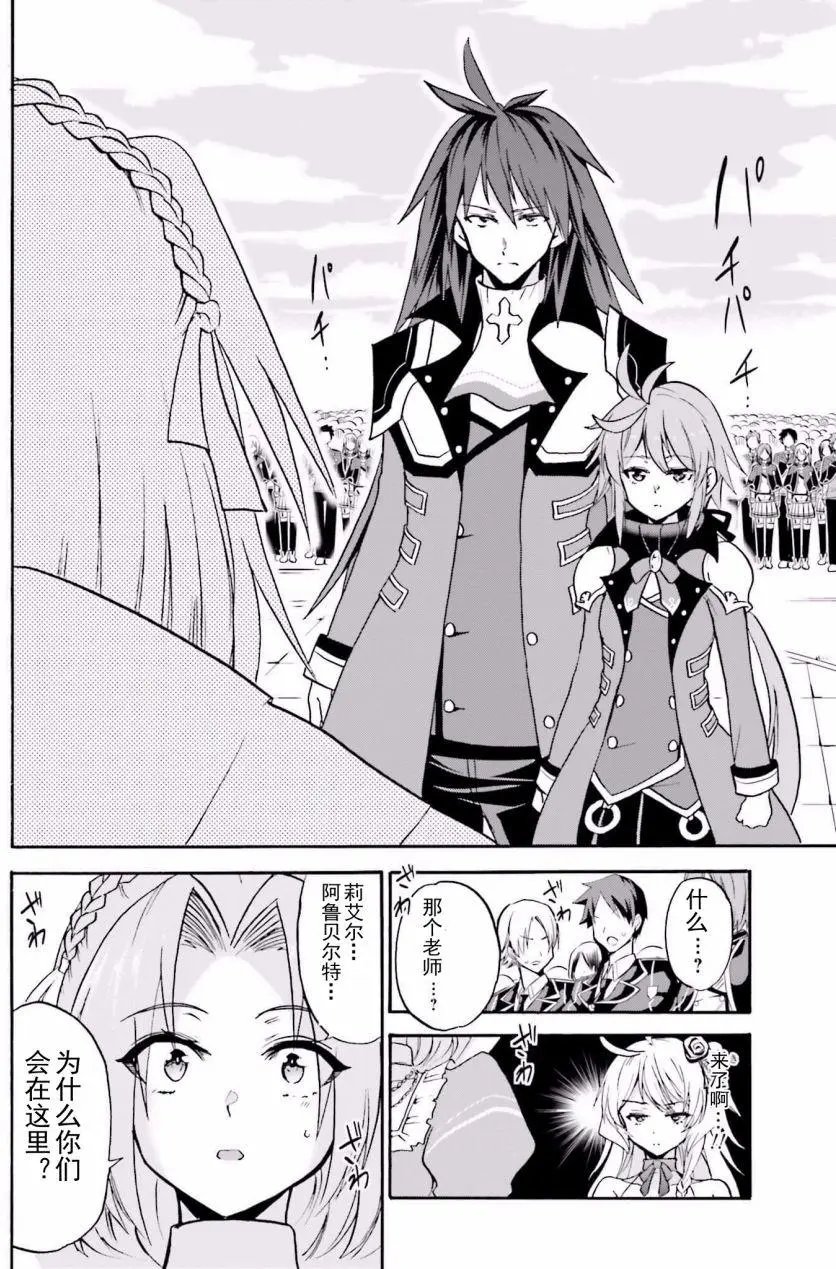第14回下